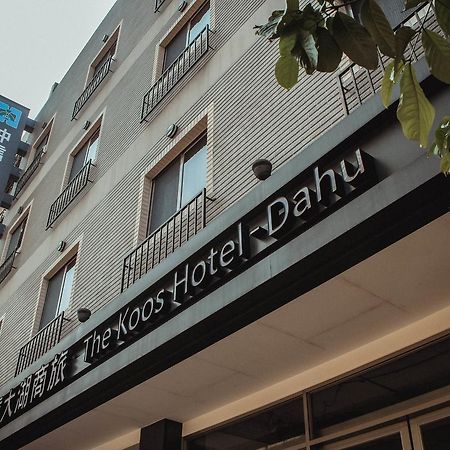 The Koos Hotel Dahu Đài Bắc Ngoại thất bức ảnh